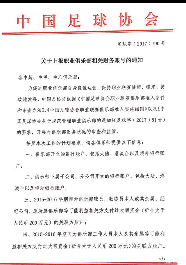 此外，他还与平图斯一起进行了专门训练，在皇马今年的最后一次训练中，居勒尔拿出了他最好的状态，这让他比以往任何时候都更接近他的首秀。